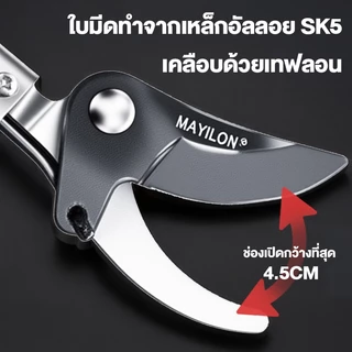 MAYILON กรรไกรเก็บผลไม้ กรรไกรด้ามยาว ด้ามสแตนเลส กรรไกรตัดกิ่งไม้ อุปกรณ์ตัดแต่งกิ่งมืออาชีพ กรรไกรตัดกิ่งด้ามยาว