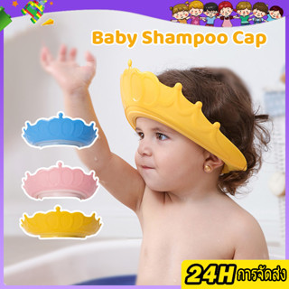 หมวกอาบน้ำเด็ก หมวกสระผมเด็ก หมวกอาบน้ำเด็กซิลิโคน กันน้ำ ปร…