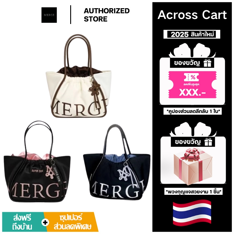 【สินค้าพร้อมส่ง】MERGE A DAY BAG กระเป๋า official （ของแท้ 100 %）