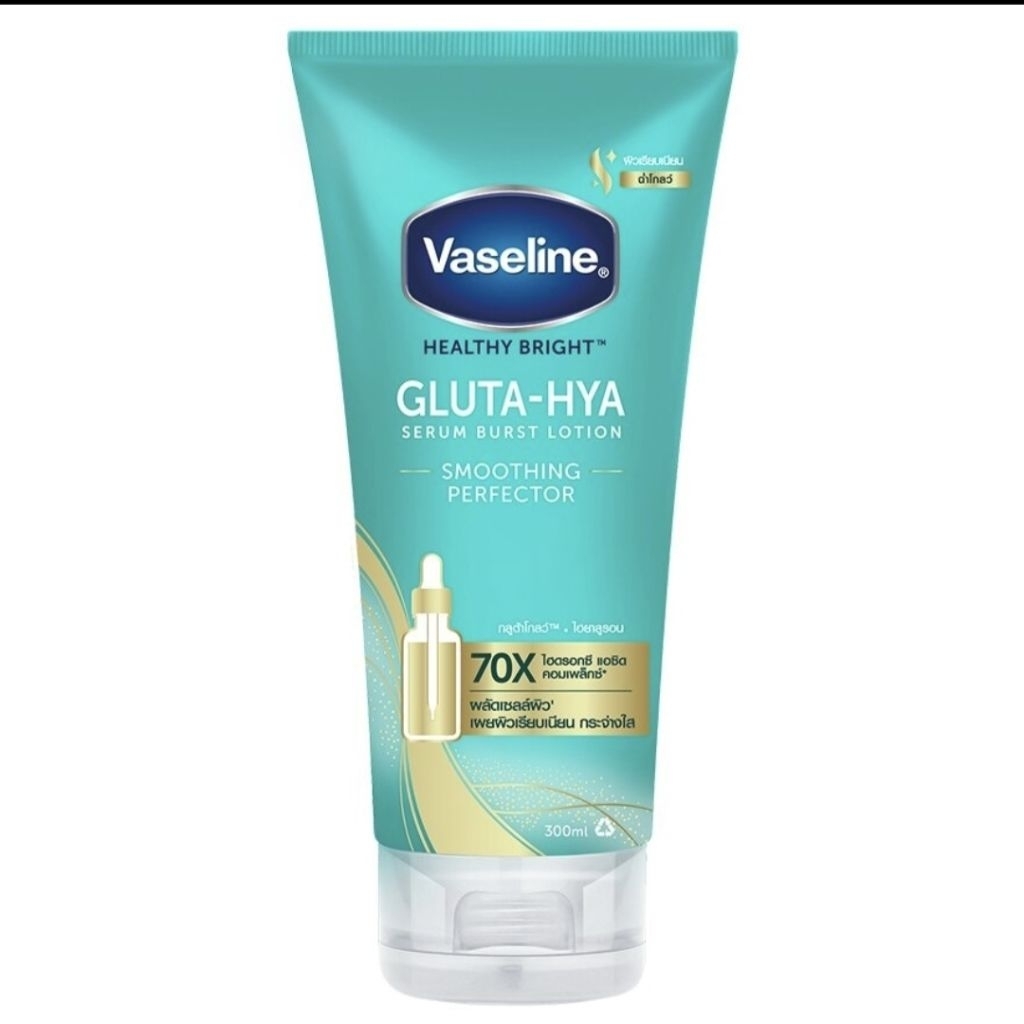 Veselineวาสลีน เฮลตี้ไบร์ทกลูต้า -ไฮยาเซรั่มเบิสท์โลชัานสมูทติ้ง 300Ml.