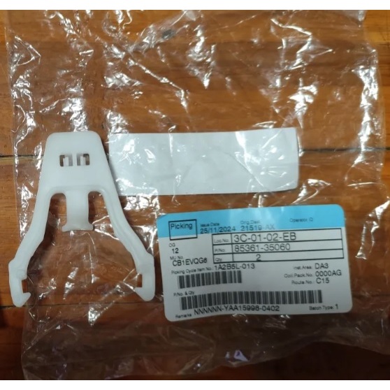 ขายึดคอกระป๋องฉีดน้ำ TIGER D4D TIGER (85361-35060) แท้ห้าง Chiraauto