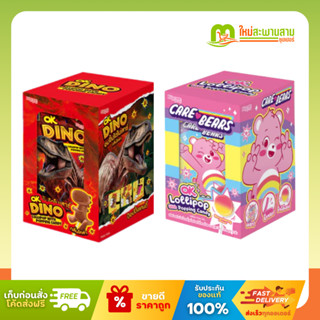 [แพ็คx1] โอเค OK ลอลลิป๊อป ป๊อปปิ้งแคนดี้ ไดโนกลิ่นโคล่าและแ…