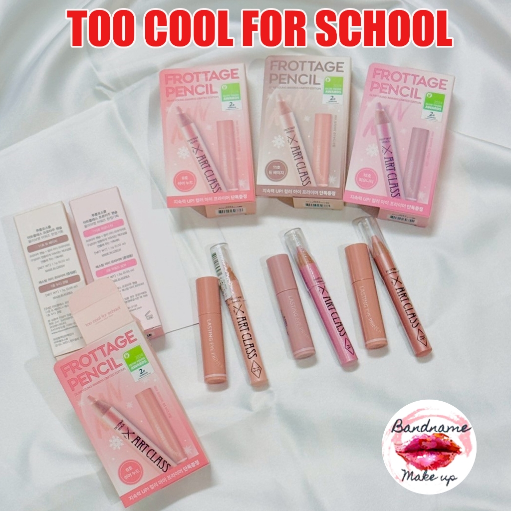 Too Cool For School Artclass Frottage Pencil 18 เฉดสี พร้อมส่ง//กบเหลา