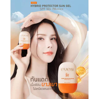 eve's กันแดด ซันเจล อีฟส์ SPF 50+ PA++++ กันแดด ทาผิวหน้า ไม่อุดตัน ไม่เยิ้ม ไม่มัน ผิวแพ้ง่ายใช้ได้