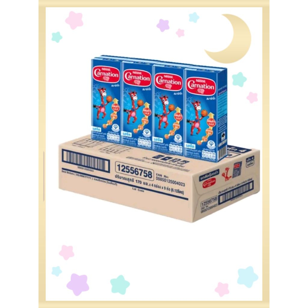 **ยกลัง 36 กล่อง** นมคาร์เนชั่นรสจืด