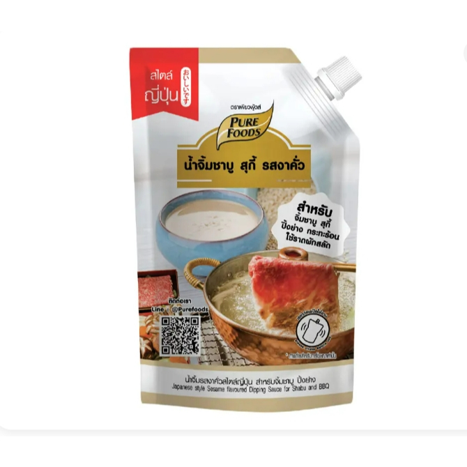 เพียวฟู้ดส์ น้ำจิ้มรสงาคั่วสไตล์ญี่ปุ่น สำหรับจิ้มชาบู ปิ้งย่าง 850 กรัม Pure food