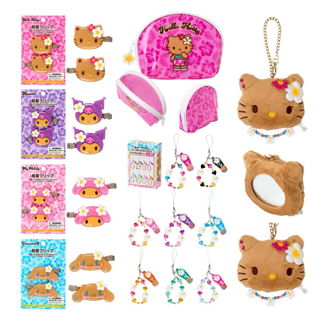 พร้อมส่ง 🛒 ฮาวาย ผิวแทน | กิ๊ป กระจก กระเป๋า สายคล้อง