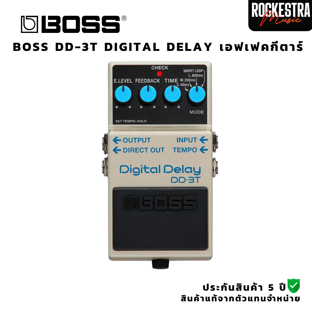 BOSS DD-3T Digital Delay เอฟเฟค ดีเลย์ DD-3T Digital Delay เอฟเฟคกีตาร์