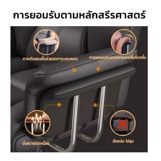 TAGR เก้าอี้ผู้บริหาร เก้าอี้สำนักงาน ปรับระดับได้ เอนได้ 130องศา หมุนได้ 360องศา ระบายอากาศได้ดี Office Chair
