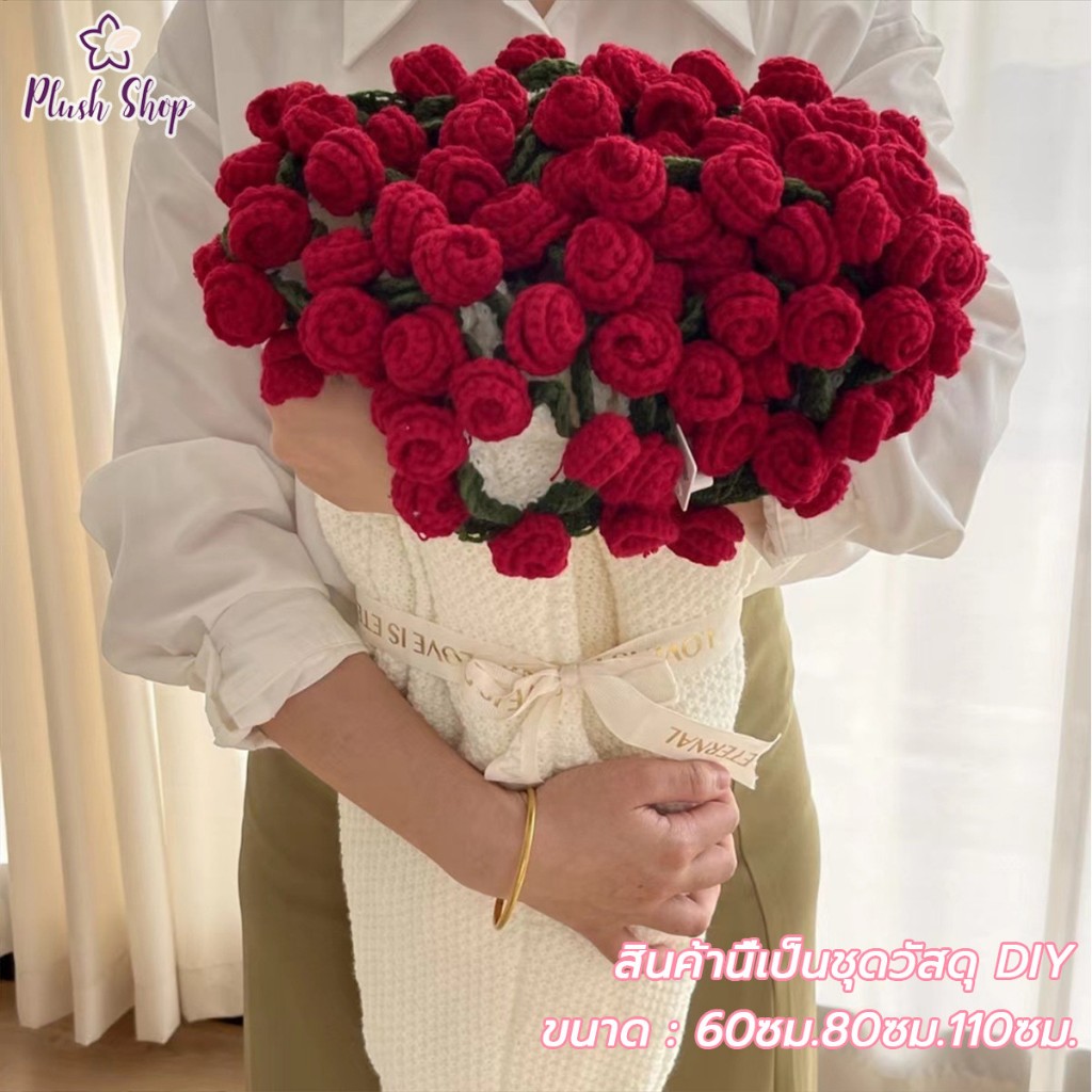 ผ้าห่มช่อดอกไม้ แพคเกจวัสดุถักเอง ผ้าห่ม DIY แฮนด์เมดโครเชต์ ของขวัญสร้างสรรค์