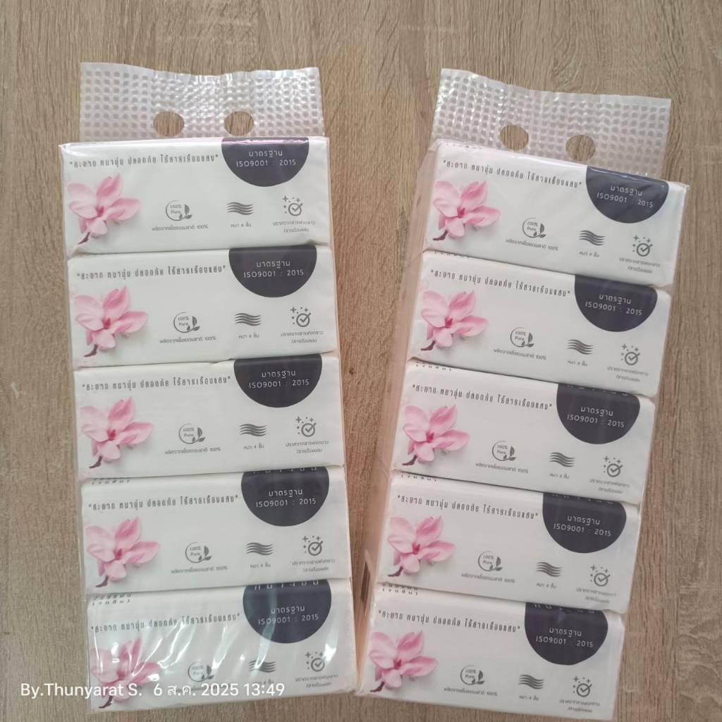 [ 2 แพค10ห่อ] GAMSAI ทิชชู่ รุ่นSoft Tender กระดาษชำระ กระดาษเช็ดหน้า