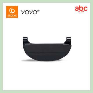 Stokke® YOYO Leg Rest รูปที่ 8