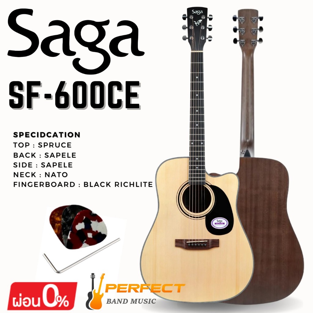 กีตาร์โปร่งไฟฟ้า SAGA SF600CE กีตาร์โปร่งไฟฟ้า ซากา รุ่น SF600CE