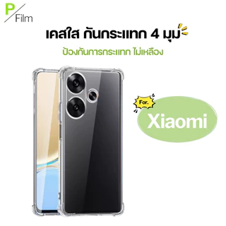 [P-Film] เคสใส กันกระแทก Realme 5Pro 6i 7i 9Pro 9i 10Pro 11x C3 C12 C15 C30 C55