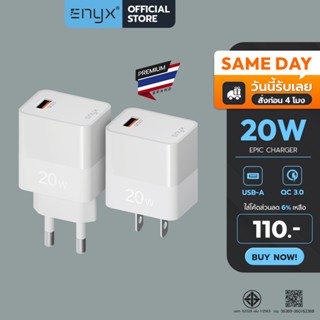 ENYX หัวชาร์จ A-2Xs ชาร์จเร็ว 20W Fast Charge 3.1A QC3.0 USB…