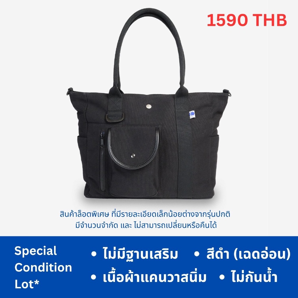 Kodangs Special Condition Lot Carpenter Bag Vol.4 – Black (Soft-Structured Series)