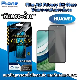[🇯🇵ญี่ปุ่นดี] ฟิล์มกระจก เต็มจอ กันเสือกด้าน samsung a08 a07 a17 a06 a56 a16 a55 5g a05s a15 a17 lte