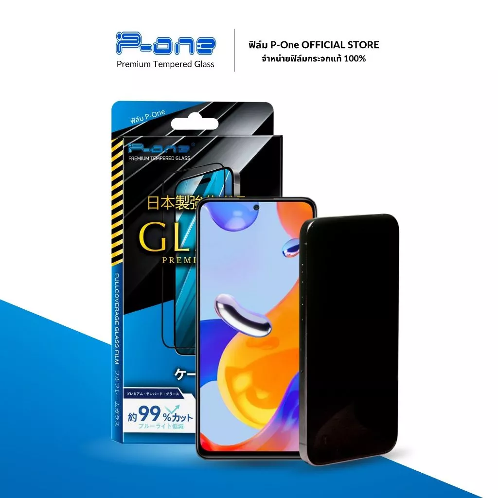 [🇯🇵ญี่ปุ่น] ฟิล์มกระจก เต็มจอ กันเสือกด้าน Redmi 17 17C 17T 17T Pro 15a-5G A7 K90 Max R70 Turbo 5 Max