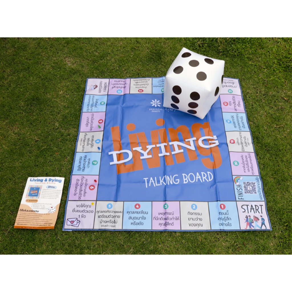 Living and Dying Talking Board: กระดานสนทนาเรื่องชีวิตและความตาย