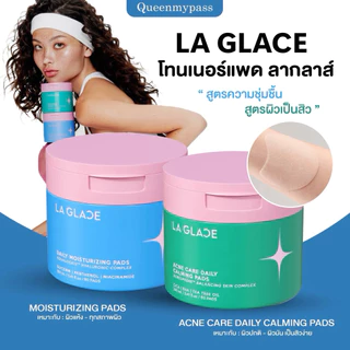 💧💚 | ของแท้+พร้อมส่ง | LA GLACE DAILY TONER PADS โทนเนอร์แพดลากลาส Acne & Moist โทนเนอร์แพด ลากลาส โทนเนอร์