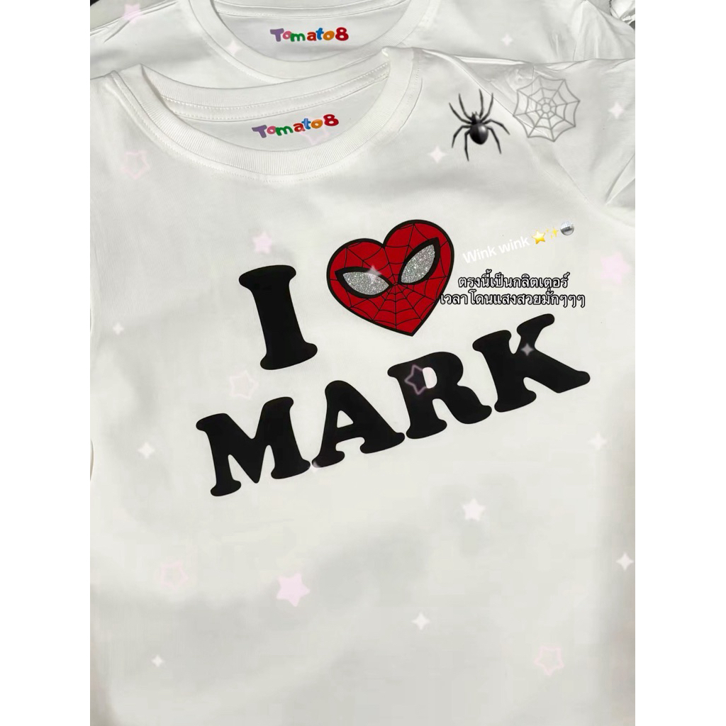 [TOMATO8] รวมไซส์ I love MARK spider wink wink