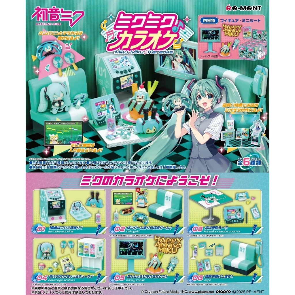 Miku Miku KaraokeHatsune Miku ㊗️พร้อมส่ง  ลอตญี่ปุ่นเเท้
