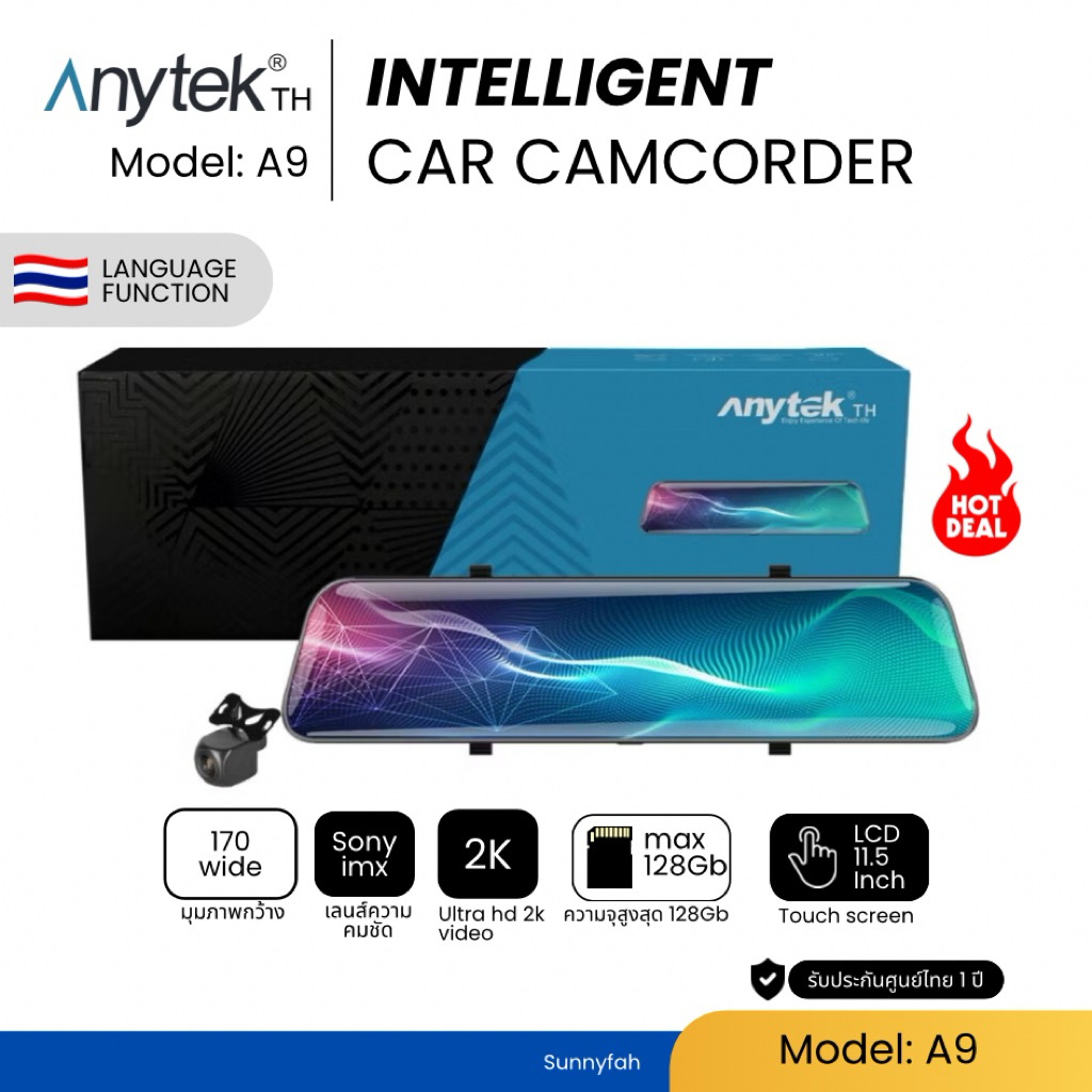 [ของแท้100%✔️รับประกันศูนย์ไทย✔️] กล้องติดรถยนต์ Anytek Thailand A9 Touch Screen 11.66 Inch. 2K Fron