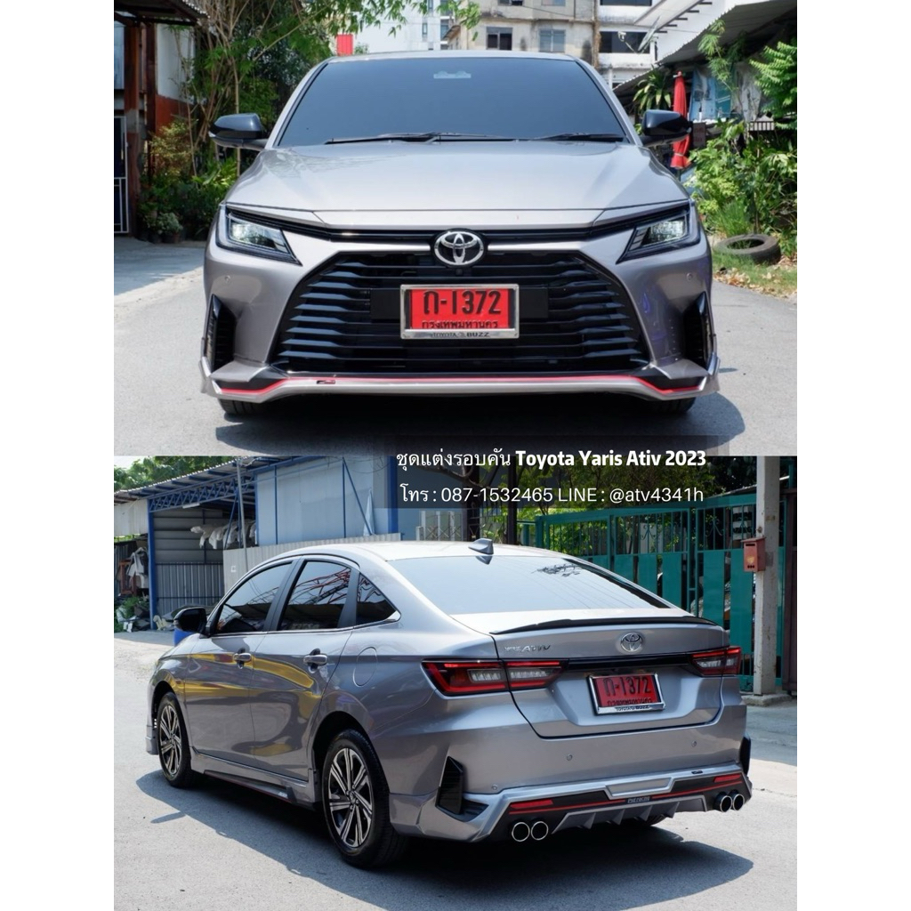 ชุดแต่งรอบคัน หรือแยกชิ้น Toyota Yaris Ativ 2023 by Psd Racing