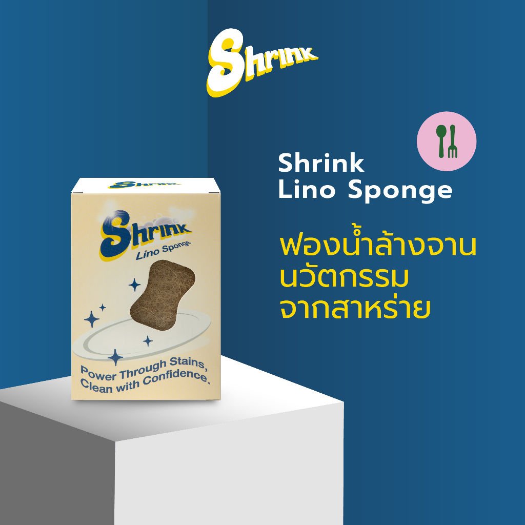 Shrink Lino Sponge (ฟองน้ำล้างจานสุดพรีเมี่ยมสำหรับล้างภาชนะในครัวเรือน)