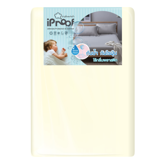 iProof ผ้าปูที่นอนกันน้ำ กันไรฝุ่น สีเหลืองครีม (Cream)