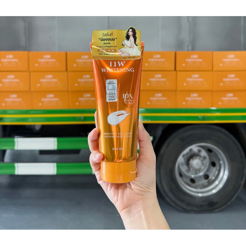 11W 1 หลอด (ของแท้ มีสแกน HOLOGRAM) Whitening body lotion โลชั่น11W 200 ml ผิว ผิวกาย - รูปที่ 3
