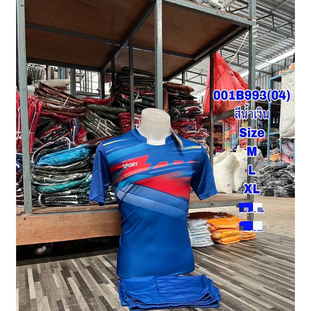 ชุดกีฬาได้ทั้งเสื้อทั้งกางเกงSprot