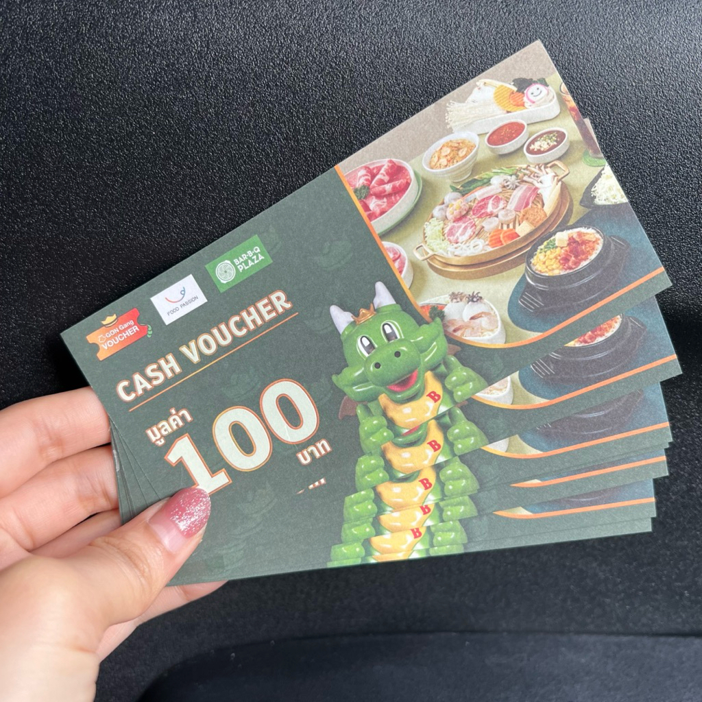 คูปองบาบีกอน 1,000 บาท (Bar B Q Plaza) หมดอายุ ปี 2570 มีโค้ดลดช้อปปี้