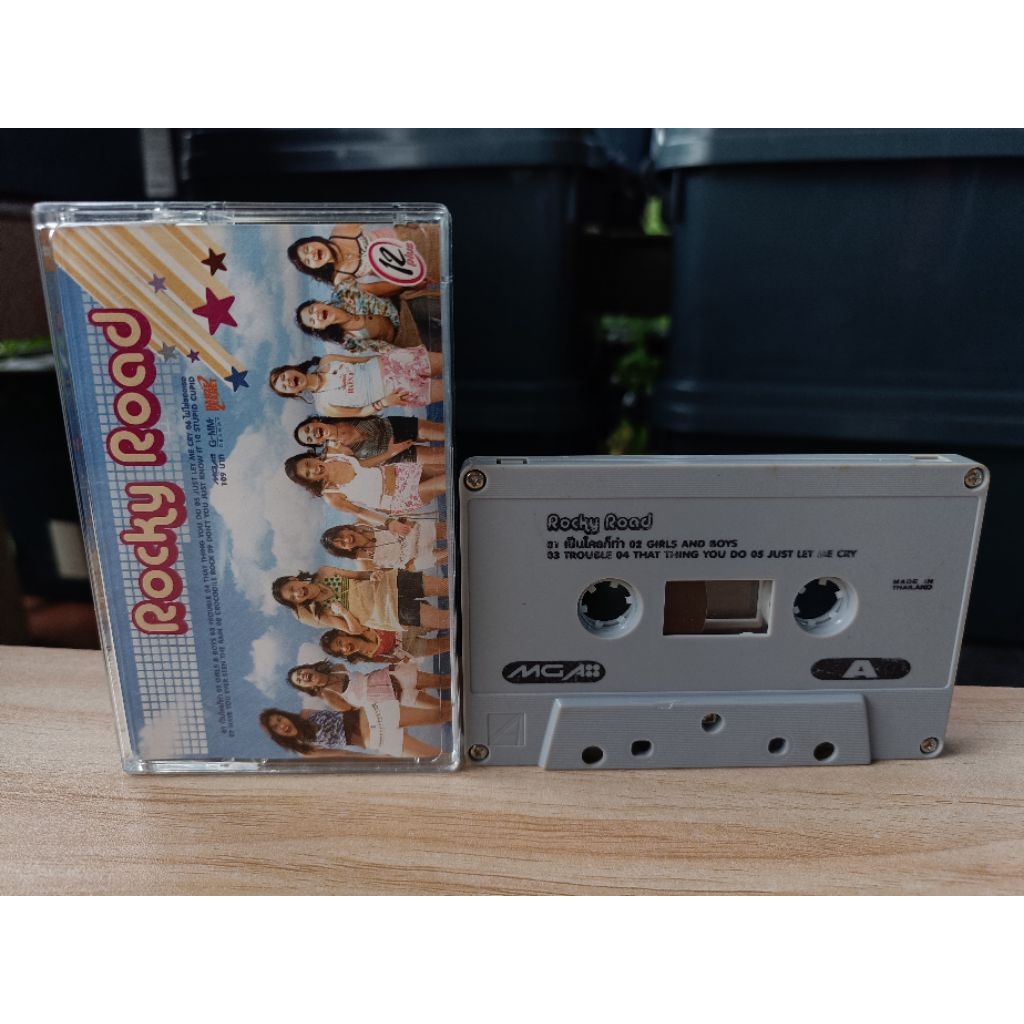เทป Rocky Road - Rocky Road