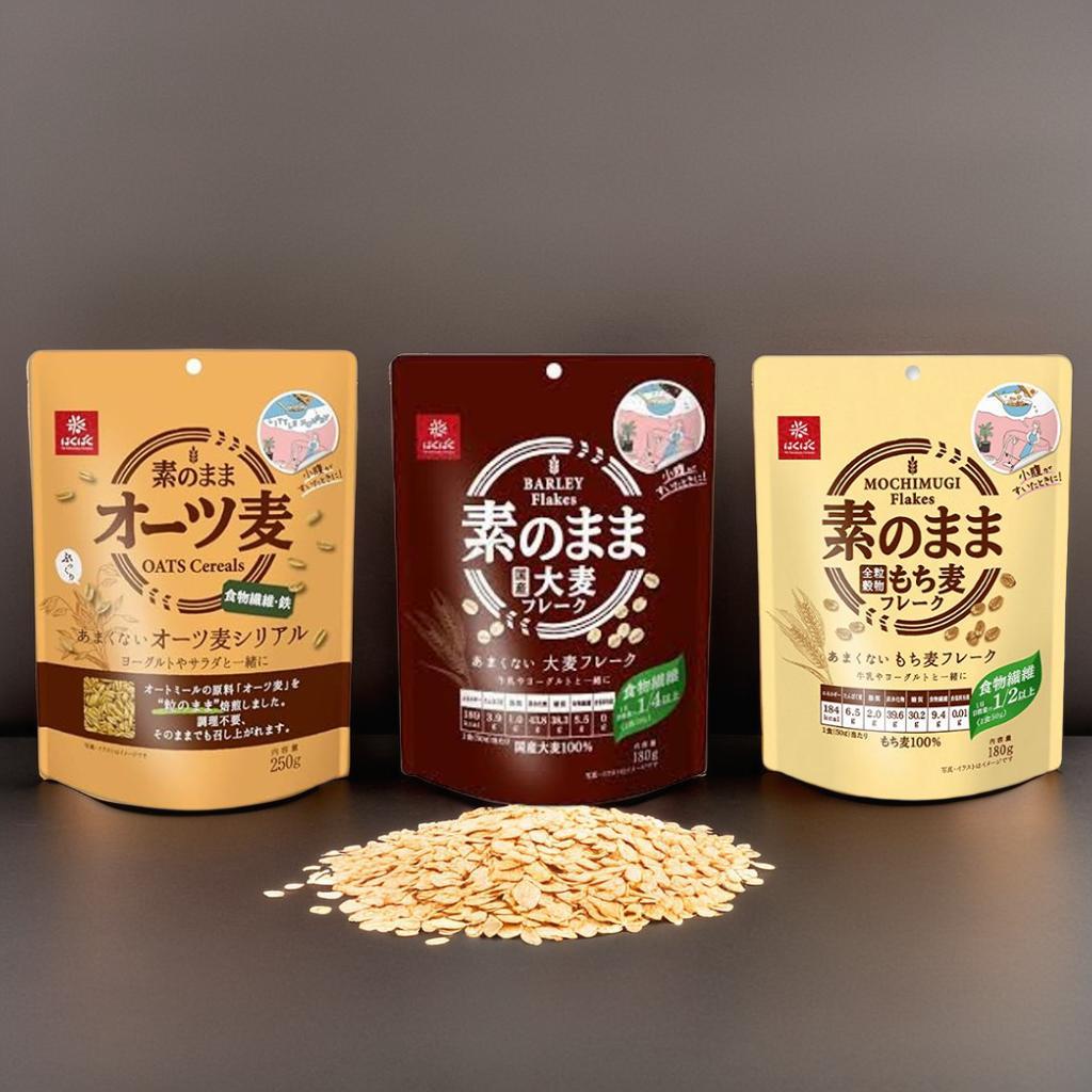ซีเรียลธัญพืชญี่ปุ่น Hakubaku เพื่อสุขภาพ | ข้าวโอ๊ต บาร์เลย์ ข้าวบาร์เลย์โมจิ (3 สูตรให้เลือก)