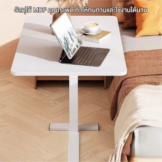 Homemark โต๊ะเสริม ข้างเตียง ปรับระดับได้ ทานอาหาร ทำงาน สอดใต้เตียงได้ ผู้สูงอายุ ผู้ป่วย ใช้เป็นโต๊ะอาหาร โต๊ะ