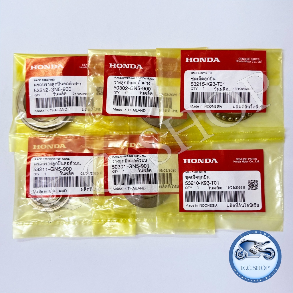 ถ้วยคอชุด แท้ศูนย์HONDA100% GIORNO125 LAED125 WAVEทุกรุ่น PCX ทุกรุ่น CLICK ทุกรุ่น SCOOPY ทุกรุ่น ADV150;160 ICON AIR-B