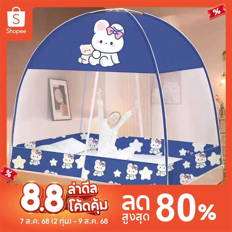 มุ้งกันยุง มุ้งเต็นท์แบบมีซิป 4ฟุต 5ฟุต 6ฟุต thumbnail 3