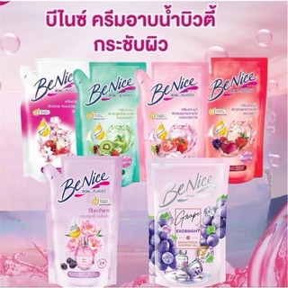 บีไนซ์ Benice ครีมอาบน้ำ สูตรผลไม้บำรุงผิว และ บลูมอินอะบาธ (400 มล. ชนิดเติม)