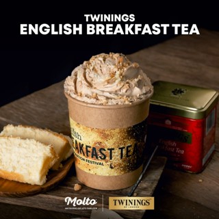 Molto ไอศกรีม รสทไวนิงส์ - อิงลิชเบรกฟาสต์ 16 ออนซ์‼️4ถ้วย ส…