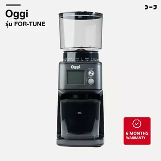 OGGI เครื่องบดกาแฟอัตโนมัติ รุ่น FOR-TUNE แถมฟรี ขารองด้ามชงและยางตบไล่กาแฟ