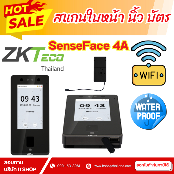 ZKTeco SenseFace 4A WiFi กันน้ำ สแกนใบหน้า นิ้ว บัตร บันทึกเวลาทำงาน เปิดประตู