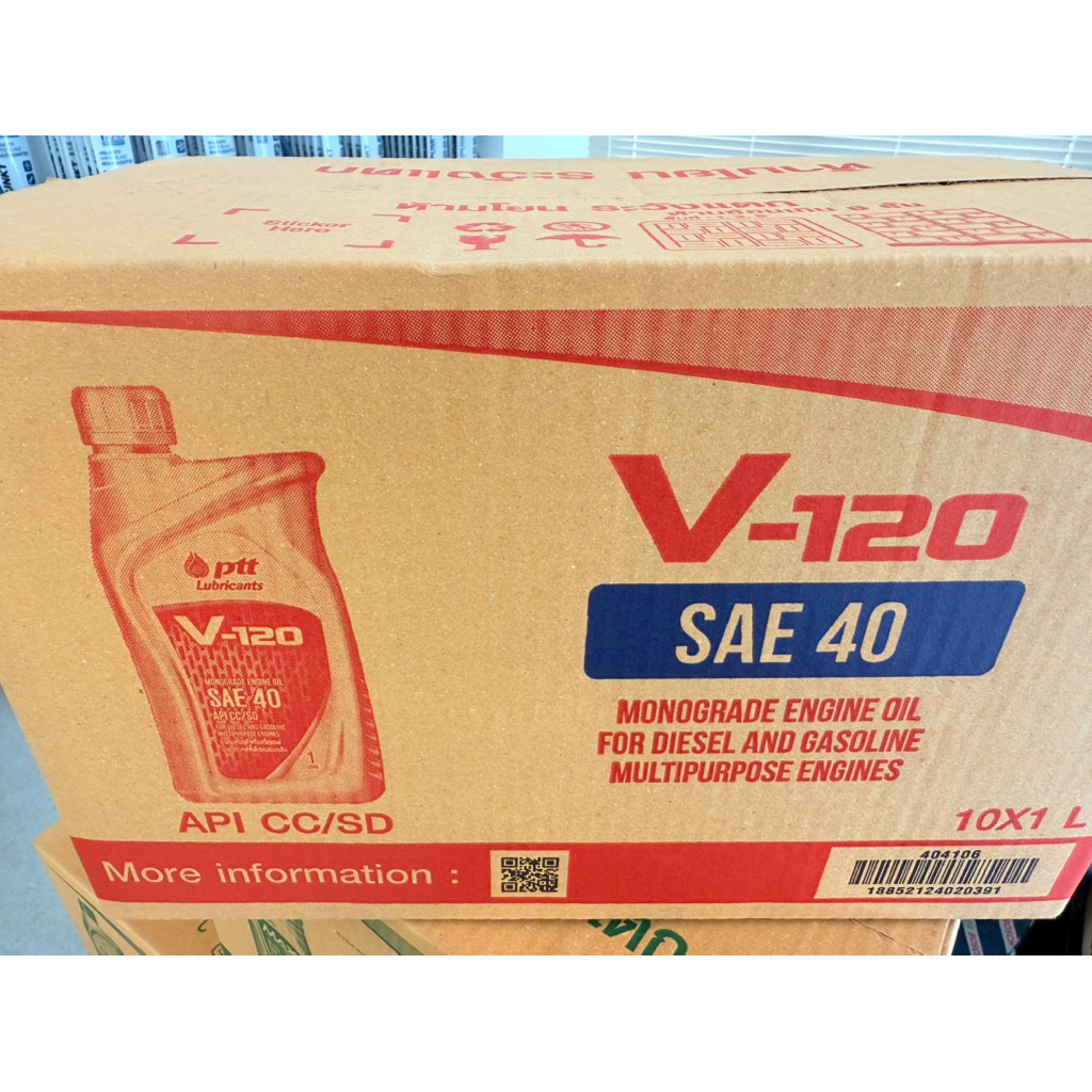 (ยกลัง 10ขวด) น้ำมันเครื่อง V120 Ptt ปตท V-120 SAE 40 ขนาด  1ลิตร ใช้ได้ทั้งเครื่องยนต์ ดีเซลและเบนซ