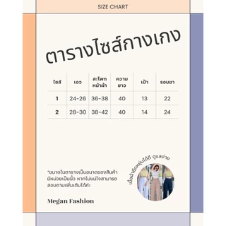 🧡กางเกงขายาวเอวสูง ผ้าวูลเวฟ รุ่นขอบเอวเรียบ🧡ผ้ายืด ใส่แล้วผอม🌈(ฟรีไซร์)🌈(ไม่มีกระเป๋า)