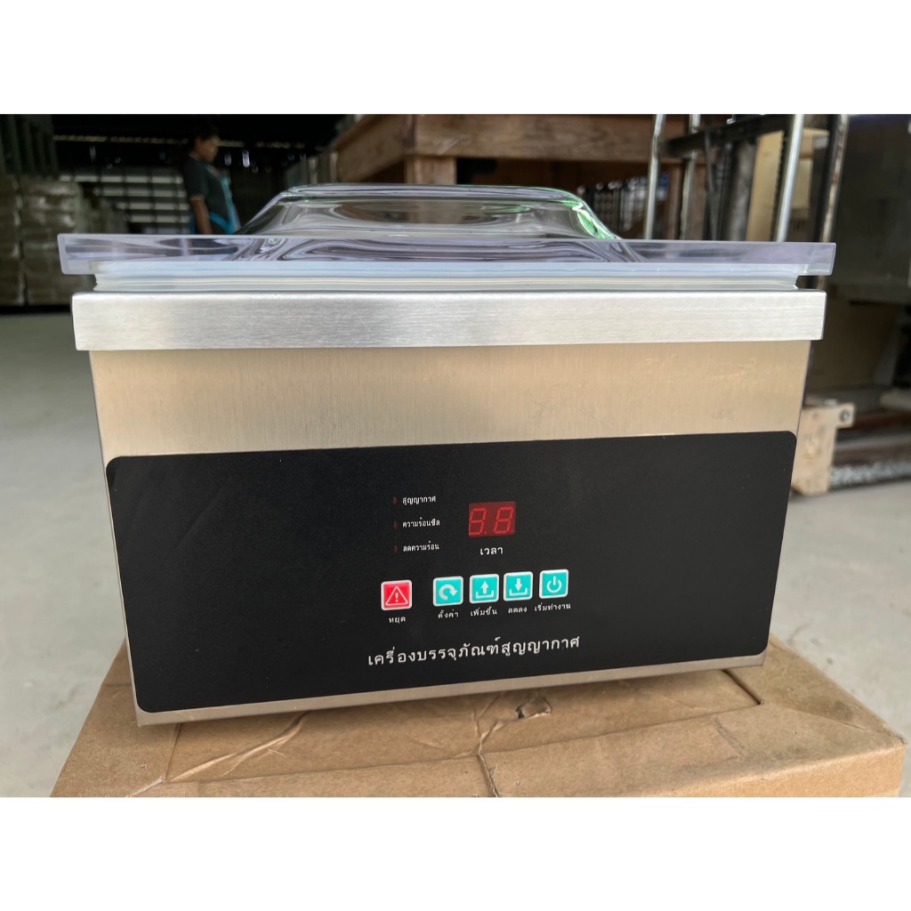 เครื่องซีลสูญญากาศ DZ-260 เพอเฟ็คแพ็ค