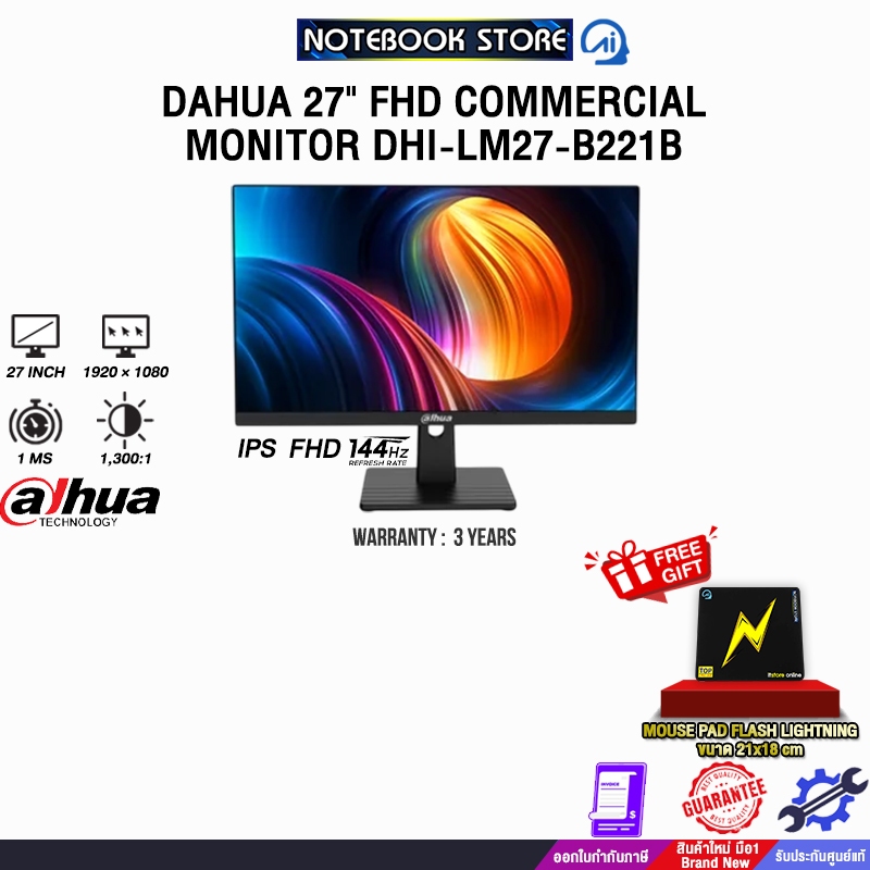 DAHUA 27" FHD COMMERCIAL MONITOR DHI-LM27-B221B (IPS FHD 144Hz)/ประกัน 3 Years