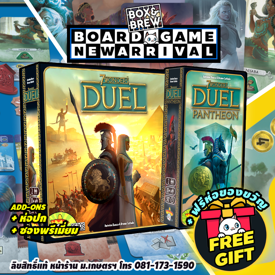 [สินค้าพร้อมส่ง] [สินค้าขายดี] ดวล 7 Wonders Duel /  ภาคเสริม Wonder Duel Pantheon (TH) board game บ