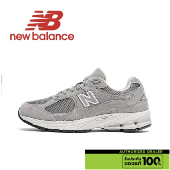 New Balance NB 2002R Low Help Yuan Zu Grey (ของแท้ 100%💯)