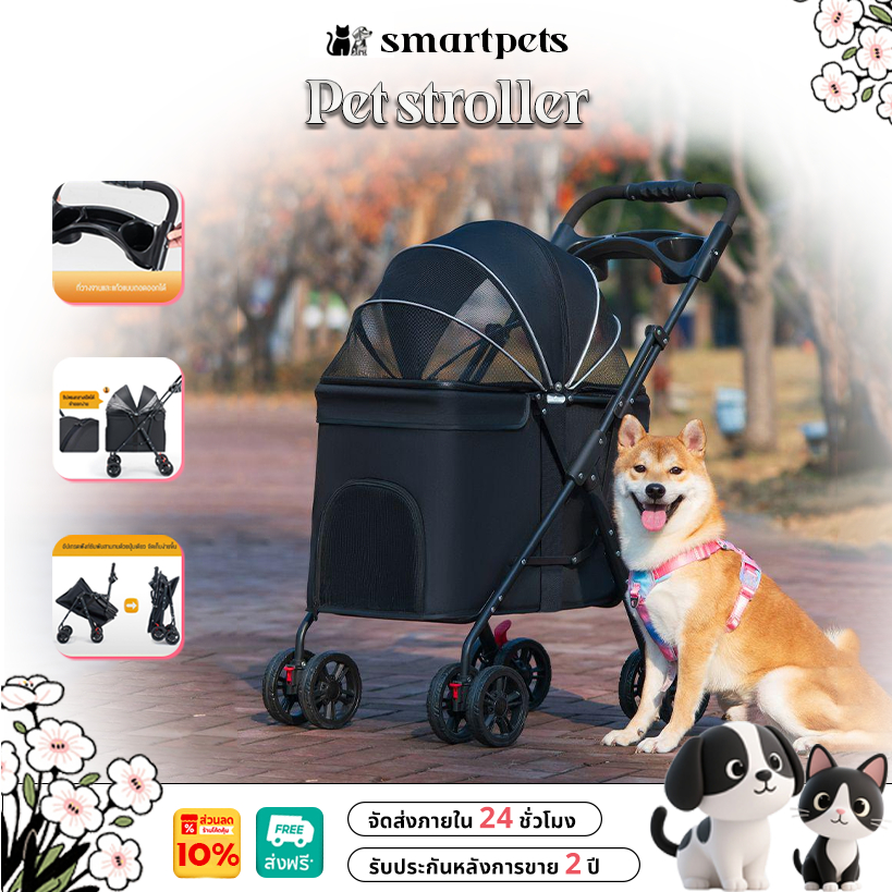 รถเข็นสุนัข 40KG พับเก็บใส่ท้ายรถได้ รถเข็นสุนัขและแมว รถเข็นสัตว์เลี้ยง รถเข็นแมว รถเข็นสุนัขและแมว รถเข็นแมวตัวใหญ่