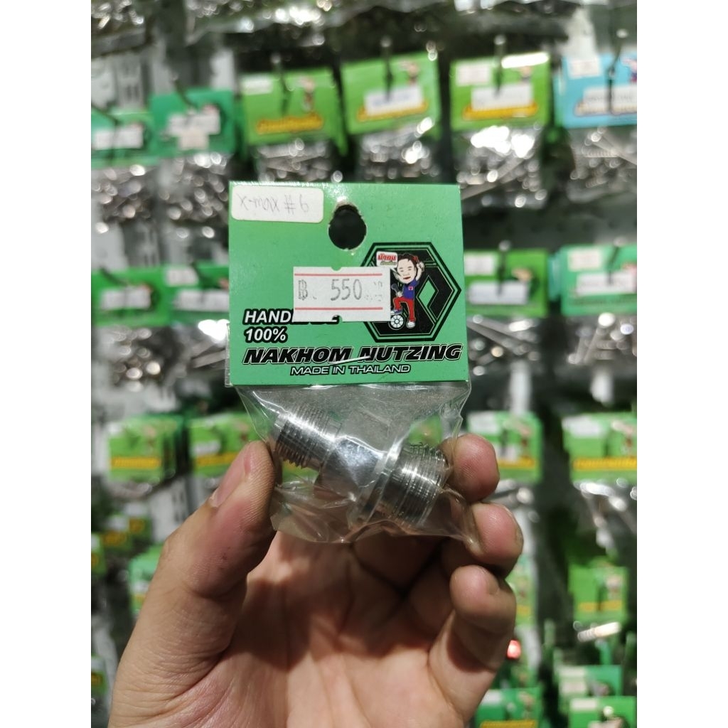 น้าคมน็อตซิ่ง น็อตอุดน้ำมันเครื่องฐานใส่สายระบายตัวผู้เบอร์6 X-max300 (งานกลึงมือ)